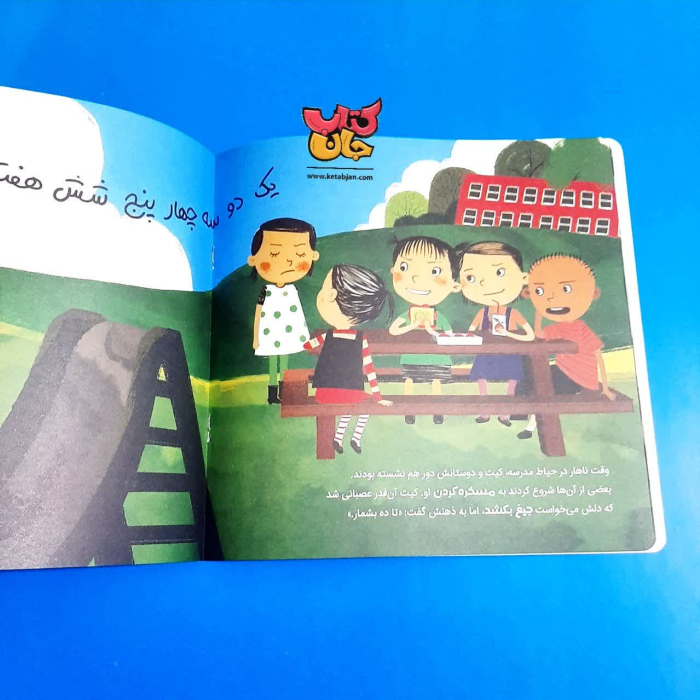تصاویری ازداخل کتاب 