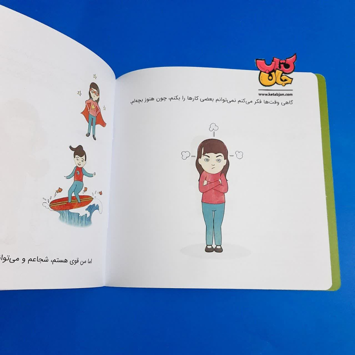 تصاویری ازداخل کتاب