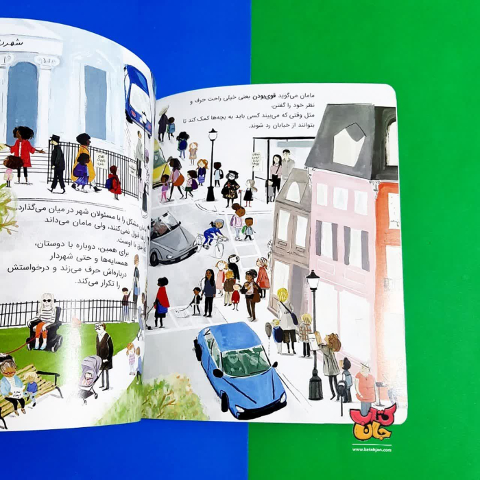تصویر داخل کتاب 
