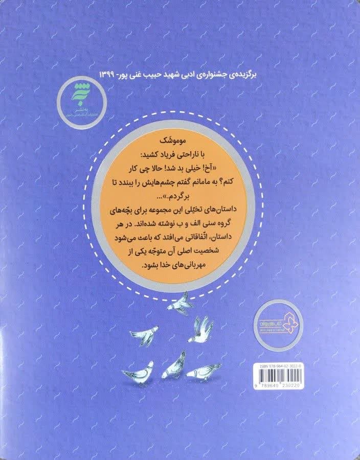 تصویر داخل کتاب 