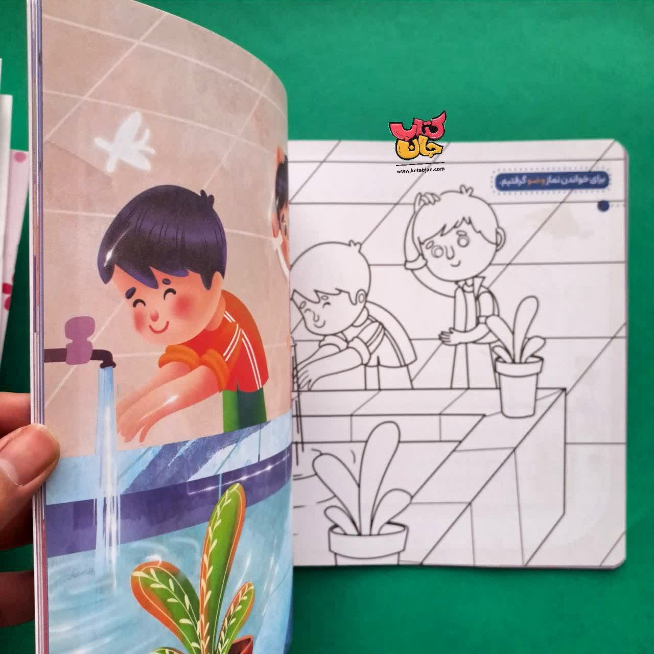 مجموعه  5  جلدی  شهر الفبای 