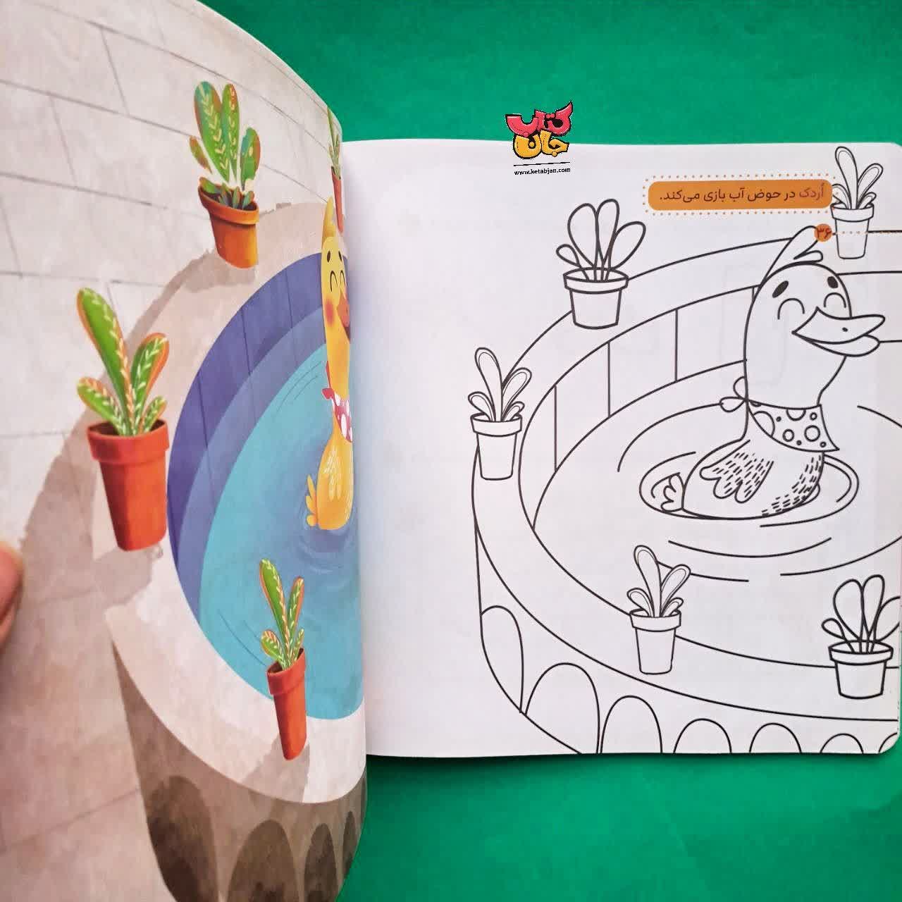 مجموعه  5  جلدی  شهر الفبای 