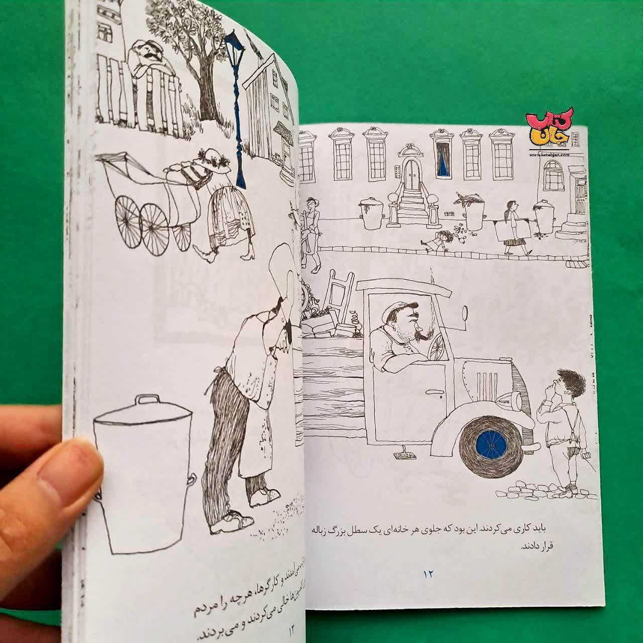 کتاب مرغابی کارلینه 