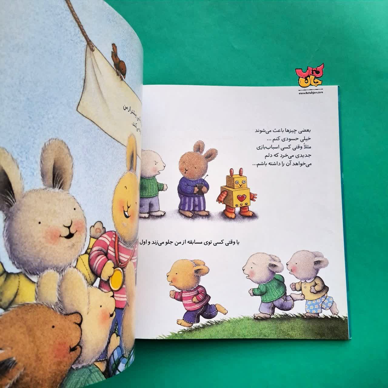 کتاب احساس های خرگوشی 2