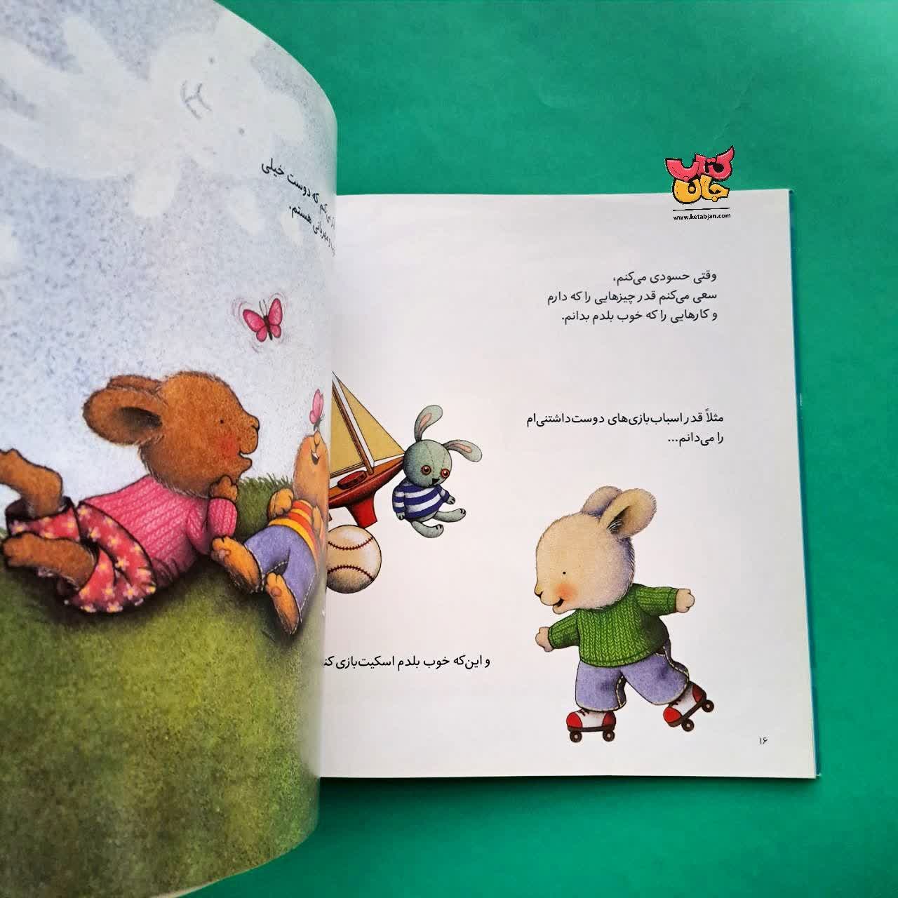 کتاب احساس های خرگوشی 2