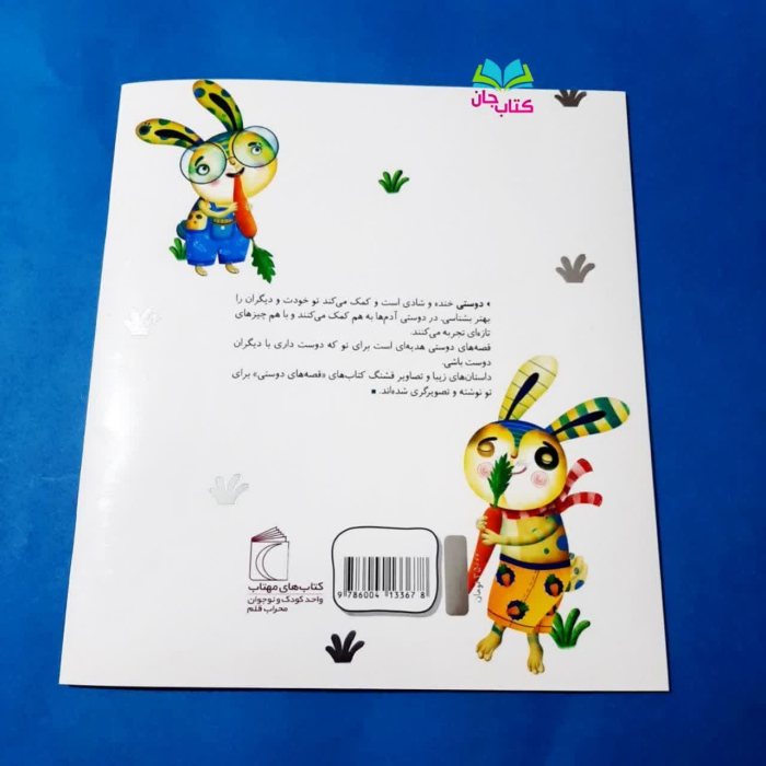 تصاویری ازداخل کتاب