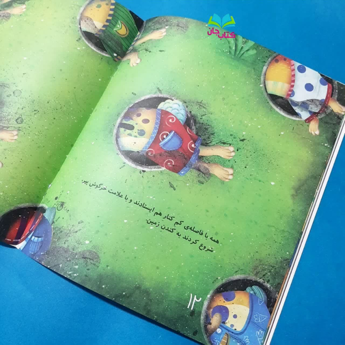 تصویر داخل کتاب 