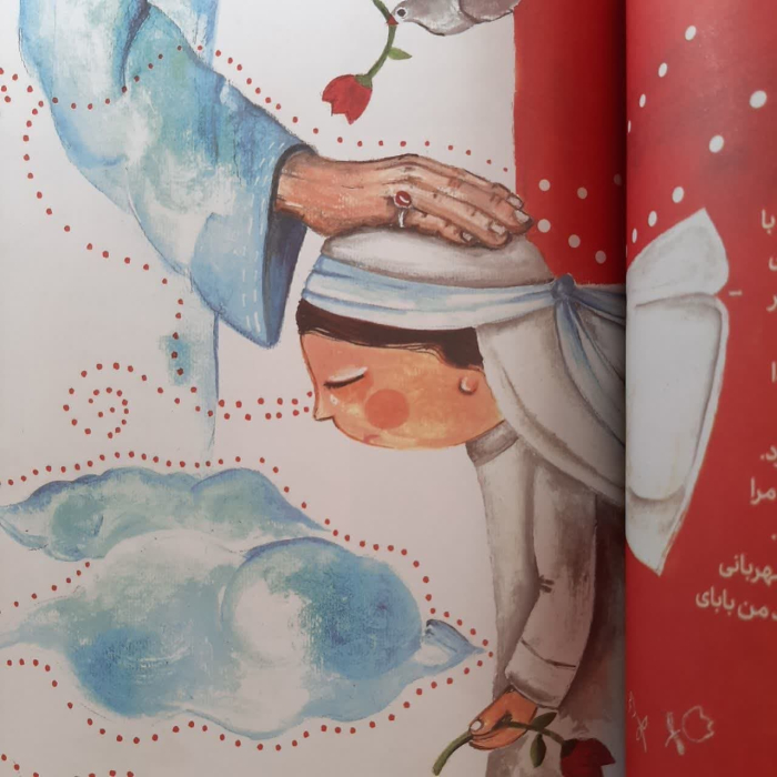 تصاویر داخل کتاب 