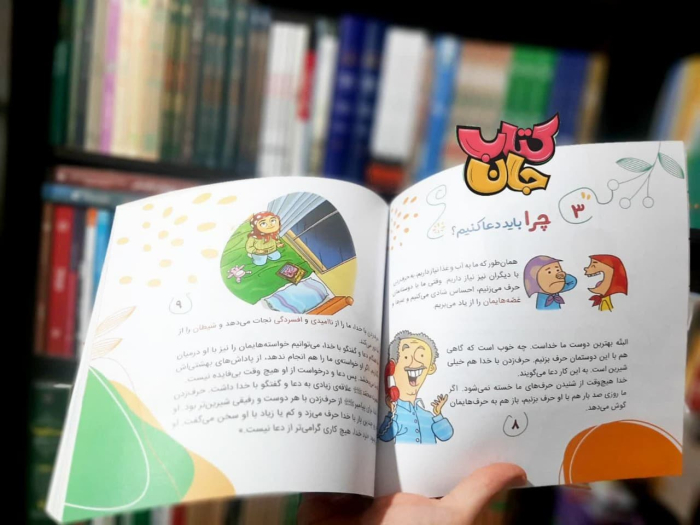 تصاویر داخل کتاب 