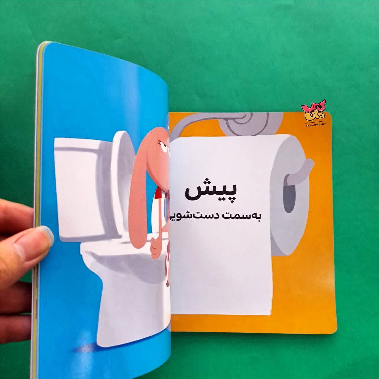 کتاب خرگوش کوچولو باد می دهد از مجموعه بچه ی باهوش 20