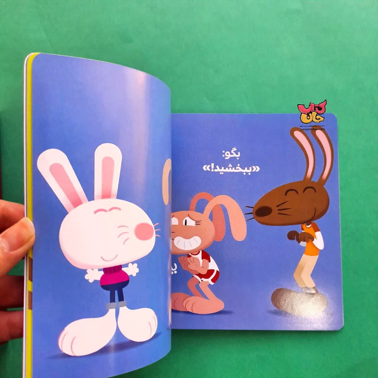 کتاب خرگوش کوچولو باد می دهد از مجموعه بچه ی باهوش 20