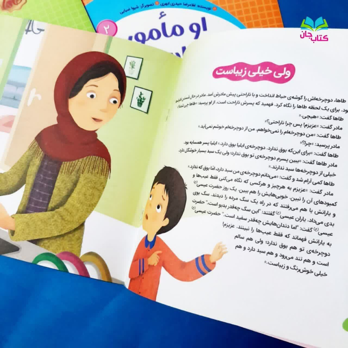 تصویر داخل کتاب 