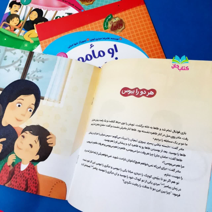 تصاویری ازداخل کتاب 
