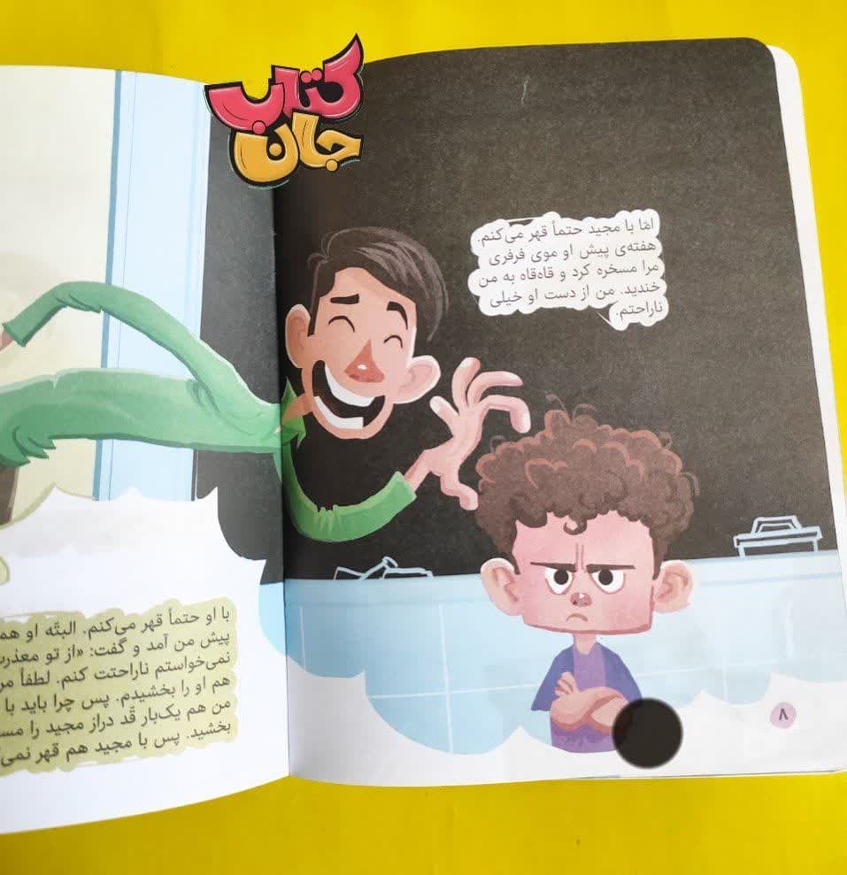 تصاویر داخل کتاب 