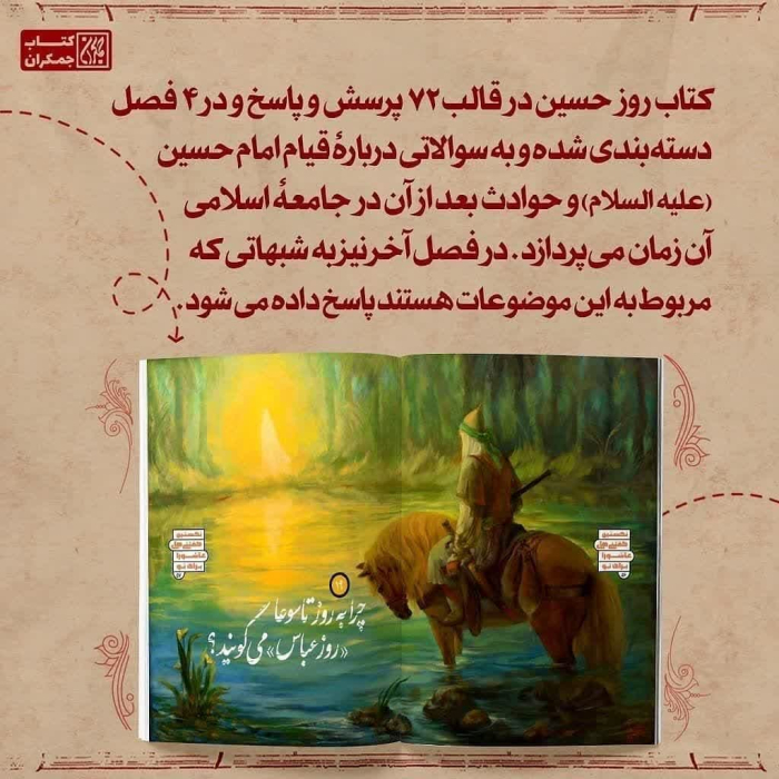 تصاویری ازداخل کتاب 